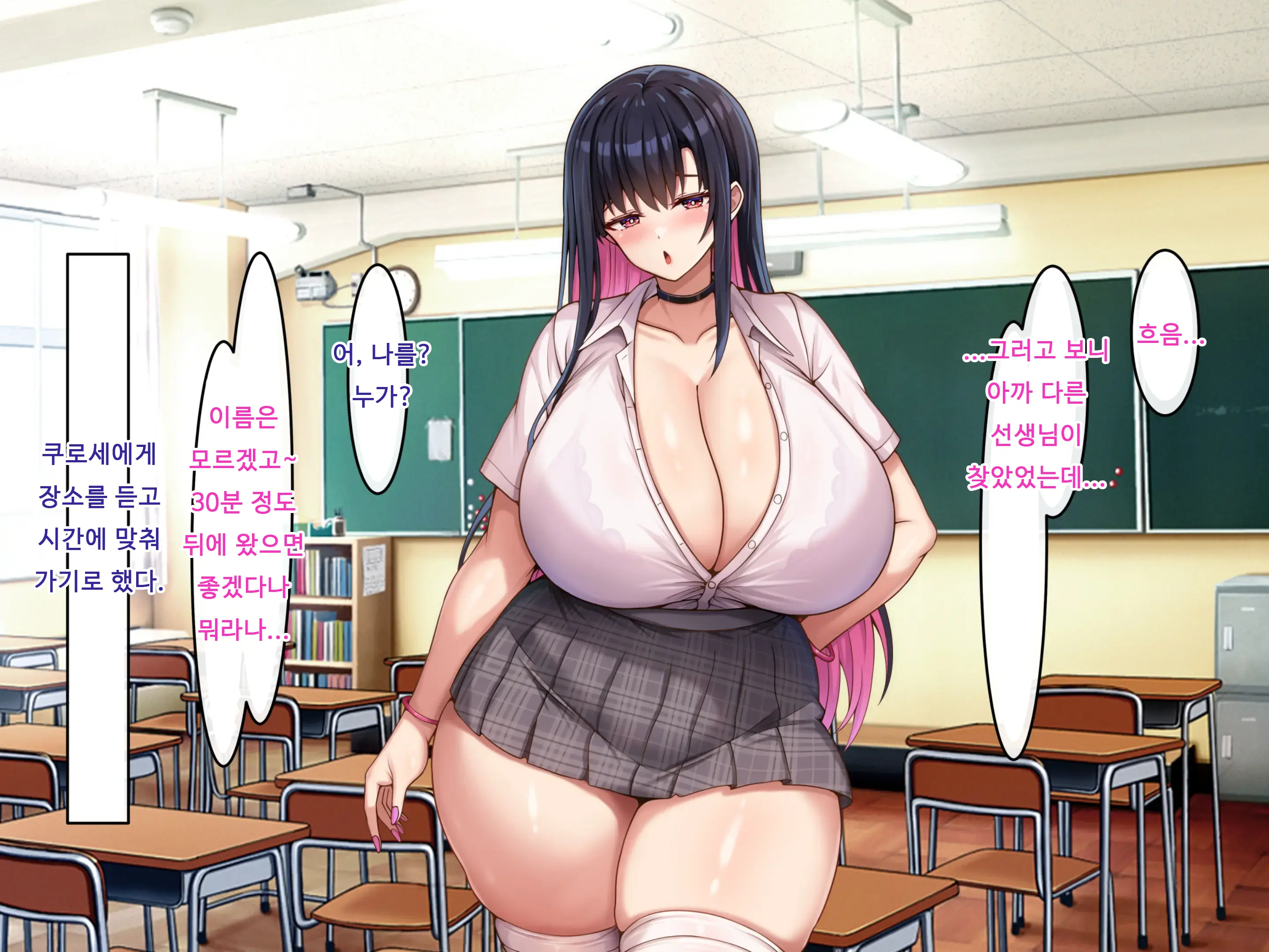 Bakunyuu Choushin De Koukando MAX Na Kurokami Gal Ni Dosukebe Seiyoku De Shiboritorareru